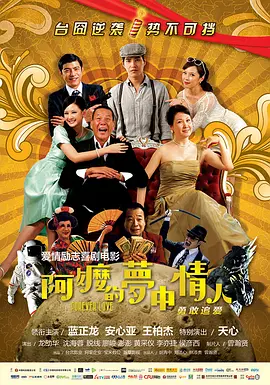 性喜按摩